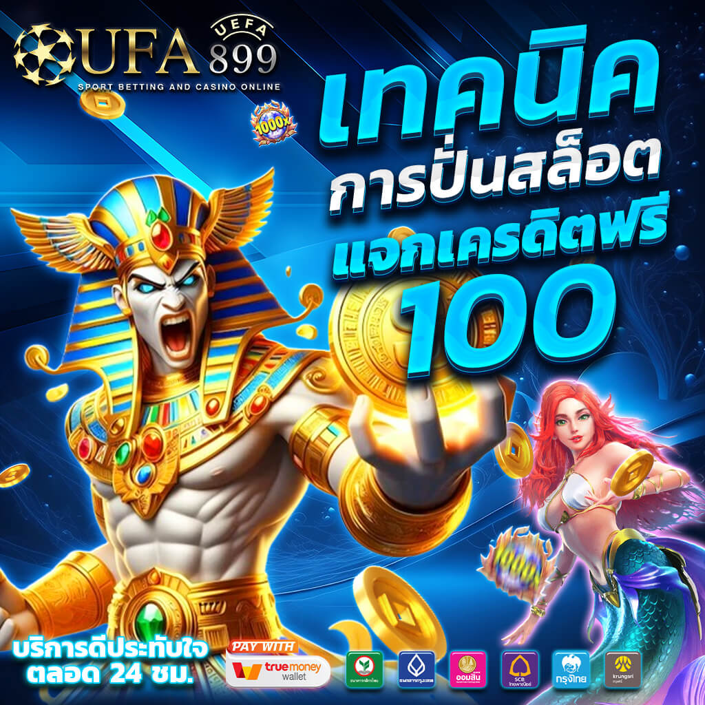 สูตรยี่กี RUAY สูตรหวยยี่กีเว็บรวย ระบบ Ai ใช้ฟรี อัตราชนะสูง