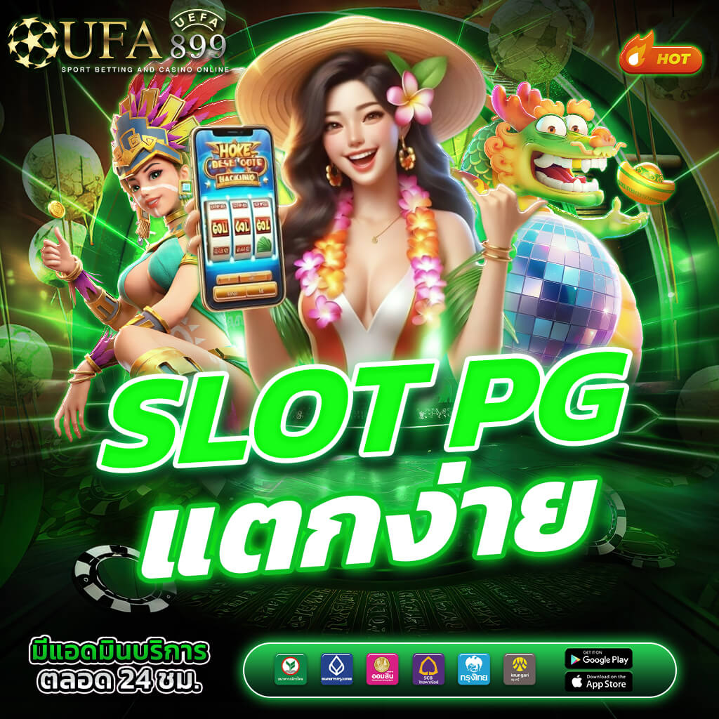 บาคาร่า บาคาร่าออนไลน์ บาคาร่า168 สมัครง่าย 2024