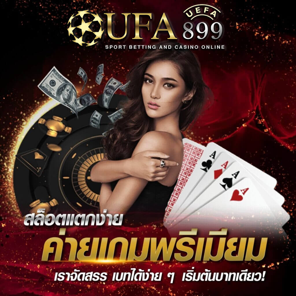 หวยยี่กี วันนี้ ออกอะไร เว็บรวย สูตรแม่นๆเด็ดๆฟรี 100%