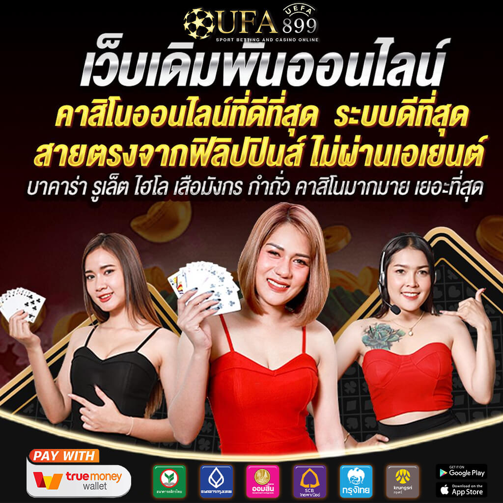บทวิเคราะห์บอลวันนี้ รวมทรรศนะจากเซียนบอลที่แม่นยำที่สุด