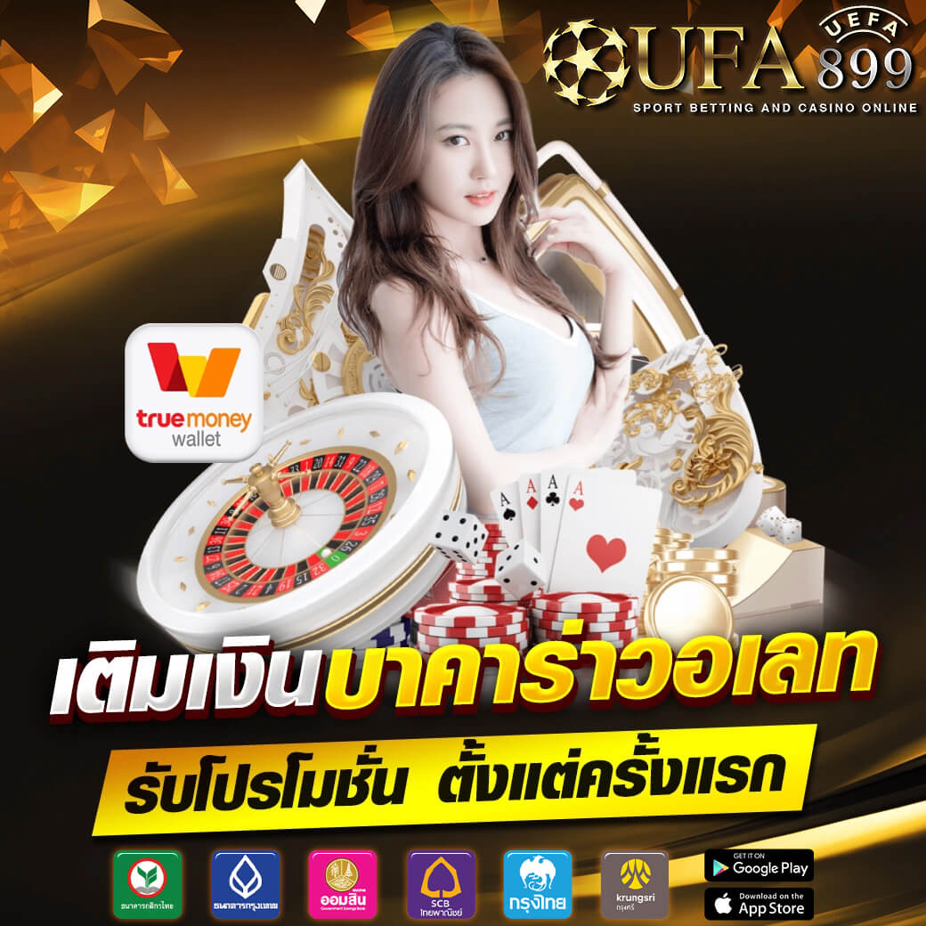 ราคาบอลไหล1X2 เว็บสล็อต PG แท้มาแรง ครองอันดับหนึ่งในไทย
